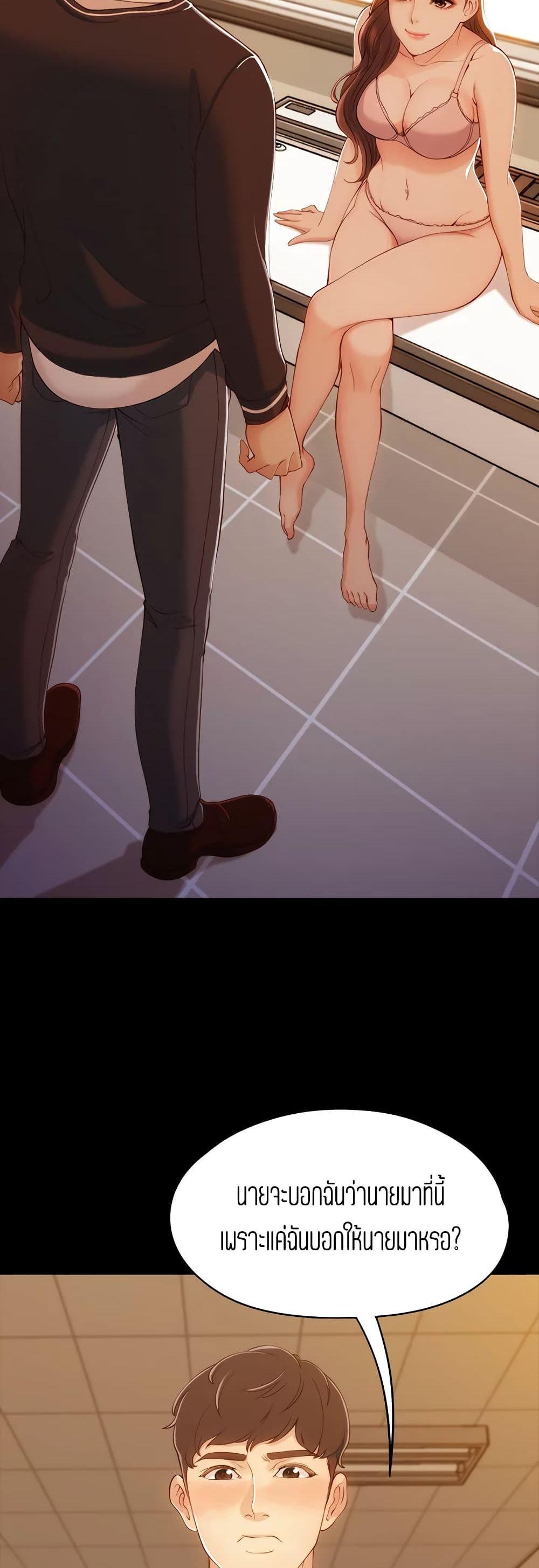 Doujin-Lc- อ่าน โดจิน มังฮวา เกาหลี ญี่ปุ่น จีน แปลไทย Falling For Her ตอนที่ 1 2 3 4 5 6 7 8 9 10 11 12 13 14 ฟรี ไม่มีโฆษณา อ่าน โดจิน Manhwa เกาหลี ญี่ปุ่น จีน เรามีครบ คัดมาให้เน้นๆ โดจิน 18+ รับประกันความฟินโดย  Doujin Lc