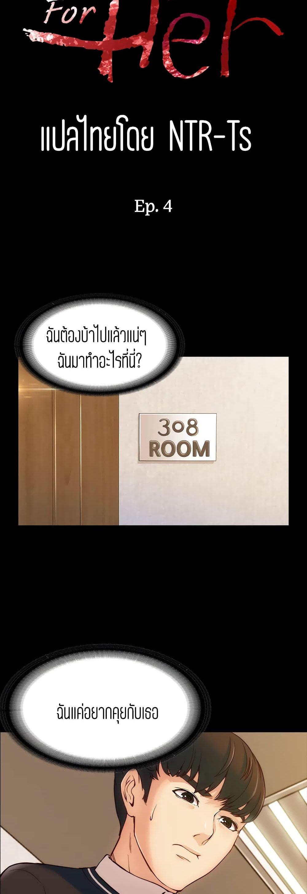 Doujin-Lc- อ่าน โดจิน มังฮวา เกาหลี ญี่ปุ่น จีน แปลไทย Falling For Her ตอนที่ 1 2 3 4 5 6 7 8 9 10 11 12 13 14 ฟรี ไม่มีโฆษณา อ่าน โดจิน Manhwa เกาหลี ญี่ปุ่น จีน เรามีครบ คัดมาให้เน้นๆ โดจิน 18+ รับประกันความฟินโดย  Doujin Lc