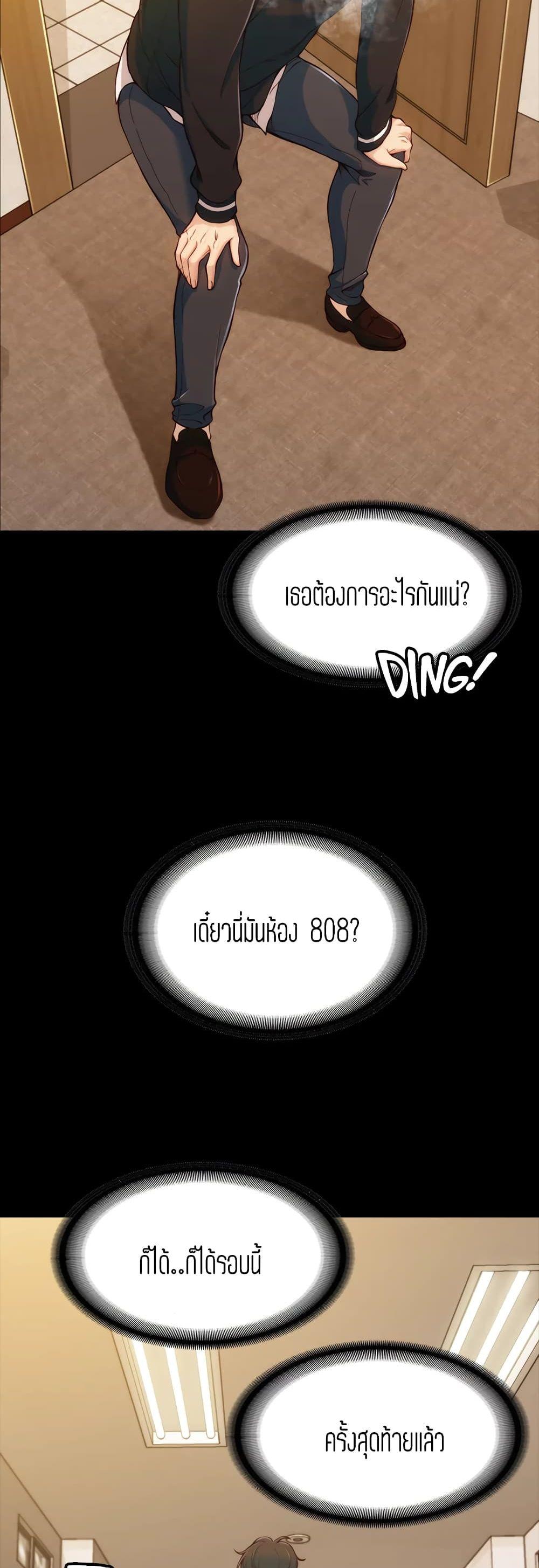 Doujin-Lc- อ่าน โดจิน มังฮวา เกาหลี ญี่ปุ่น จีน แปลไทย Falling For Her ตอนที่ 1 2 3 4 5 6 7 8 9 10 11 12 13 14 ฟรี ไม่มีโฆษณา อ่าน โดจิน Manhwa เกาหลี ญี่ปุ่น จีน เรามีครบ คัดมาให้เน้นๆ โดจิน 18+ รับประกันความฟินโดย  Doujin Lc