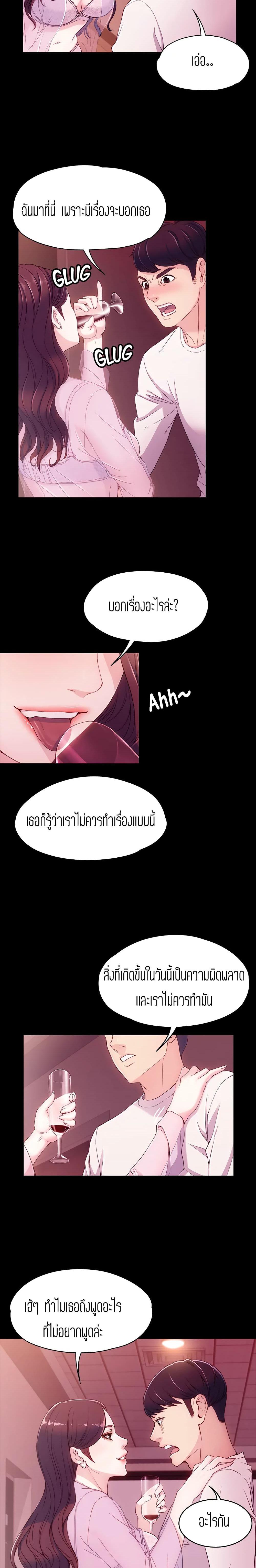 Doujin-Lc- อ่าน โดจิน มังฮวา เกาหลี ญี่ปุ่น จีน แปลไทย Falling For Her ตอนที่ 1 2 3 4 5 6 7 8 9 10 11 12 13 14 ฟรี ไม่มีโฆษณา อ่าน โดจิน Manhwa เกาหลี ญี่ปุ่น จีน เรามีครบ คัดมาให้เน้นๆ โดจิน 18+ รับประกันความฟินโดย  Doujin Lc