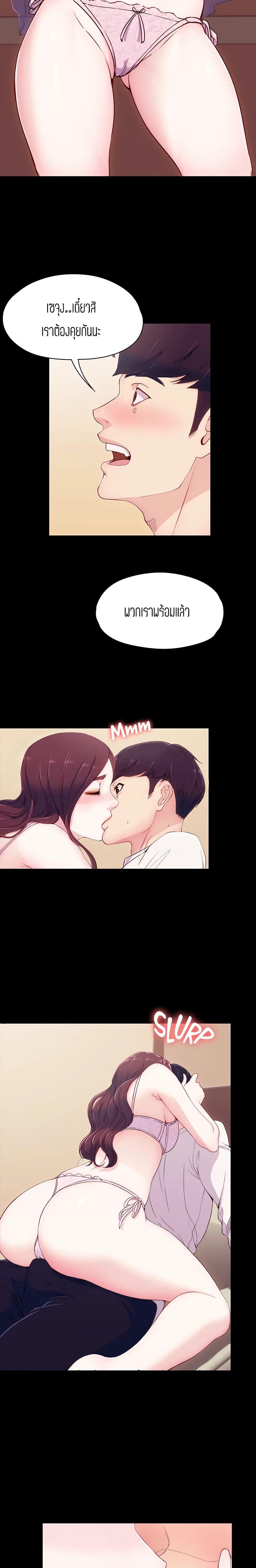 Doujin-Lc- อ่าน โดจิน มังฮวา เกาหลี ญี่ปุ่น จีน แปลไทย Falling For Her ตอนที่ 1 2 3 4 5 6 7 8 9 10 11 12 13 14 ฟรี ไม่มีโฆษณา อ่าน โดจิน Manhwa เกาหลี ญี่ปุ่น จีน เรามีครบ คัดมาให้เน้นๆ โดจิน 18+ รับประกันความฟินโดย  Doujin Lc