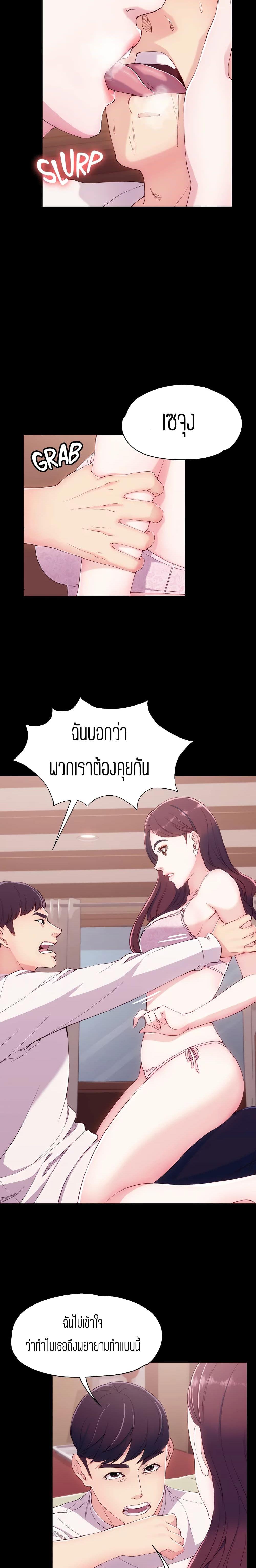 Doujin-Lc- อ่าน โดจิน มังฮวา เกาหลี ญี่ปุ่น จีน แปลไทย Falling For Her ตอนที่ 1 2 3 4 5 6 7 8 9 10 11 12 13 14 ฟรี ไม่มีโฆษณา อ่าน โดจิน Manhwa เกาหลี ญี่ปุ่น จีน เรามีครบ คัดมาให้เน้นๆ โดจิน 18+ รับประกันความฟินโดย  Doujin Lc