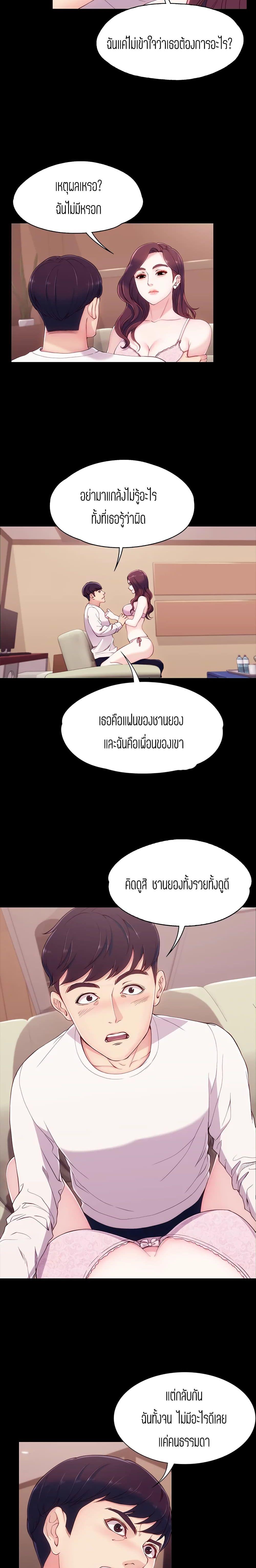 Doujin-Lc- อ่าน โดจิน มังฮวา เกาหลี ญี่ปุ่น จีน แปลไทย Falling For Her ตอนที่ 1 2 3 4 5 6 7 8 9 10 11 12 13 14 ฟรี ไม่มีโฆษณา อ่าน โดจิน Manhwa เกาหลี ญี่ปุ่น จีน เรามีครบ คัดมาให้เน้นๆ โดจิน 18+ รับประกันความฟินโดย  Doujin Lc