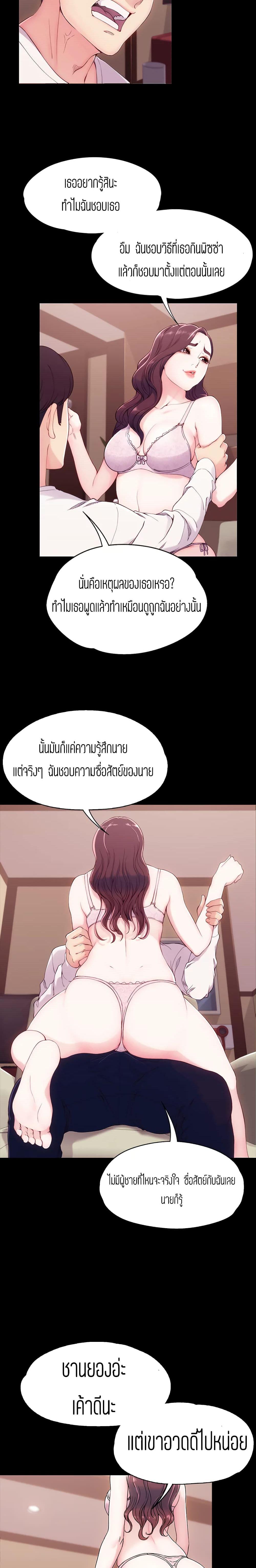 Doujin-Lc- อ่าน โดจิน มังฮวา เกาหลี ญี่ปุ่น จีน แปลไทย Falling For Her ตอนที่ 1 2 3 4 5 6 7 8 9 10 11 12 13 14 ฟรี ไม่มีโฆษณา อ่าน โดจิน Manhwa เกาหลี ญี่ปุ่น จีน เรามีครบ คัดมาให้เน้นๆ โดจิน 18+ รับประกันความฟินโดย  Doujin Lc