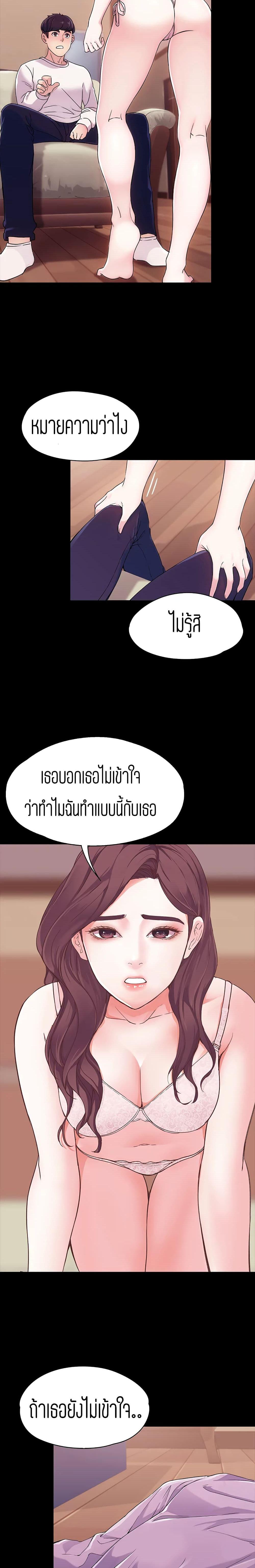 Doujin-Lc- อ่าน โดจิน มังฮวา เกาหลี ญี่ปุ่น จีน แปลไทย Falling For Her ตอนที่ 1 2 3 4 5 6 7 8 9 10 11 12 13 14 ฟรี ไม่มีโฆษณา อ่าน โดจิน Manhwa เกาหลี ญี่ปุ่น จีน เรามีครบ คัดมาให้เน้นๆ โดจิน 18+ รับประกันความฟินโดย  Doujin Lc