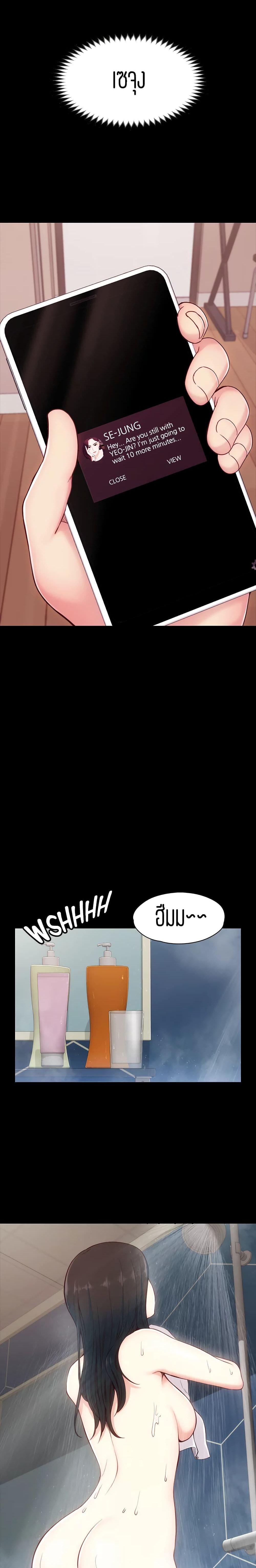 Doujin-Lc- อ่าน โดจิน มังฮวา เกาหลี ญี่ปุ่น จีน แปลไทย Falling For Her ตอนที่ 1 2 3 4 5 6 7 8 9 10 11 12 13 14 ฟรี ไม่มีโฆษณา อ่าน โดจิน Manhwa เกาหลี ญี่ปุ่น จีน เรามีครบ คัดมาให้เน้นๆ โดจิน 18+ รับประกันความฟินโดย  Doujin Lc