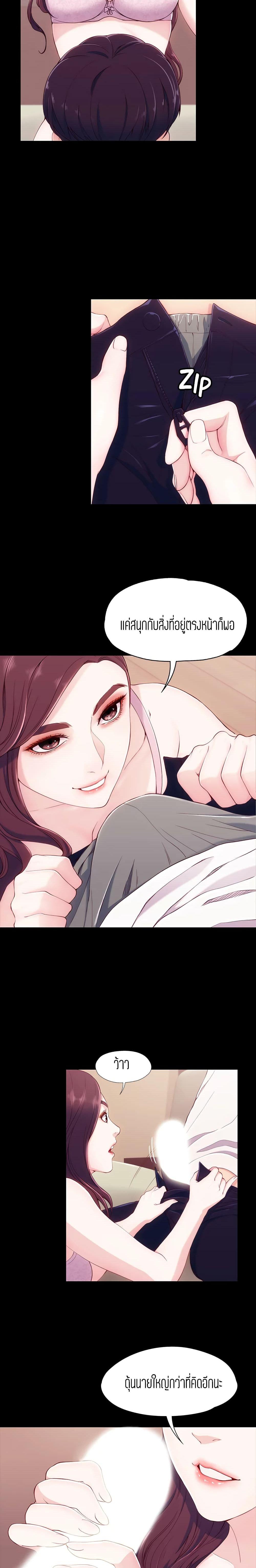 Doujin-Lc- อ่าน โดจิน มังฮวา เกาหลี ญี่ปุ่น จีน แปลไทย Falling For Her ตอนที่ 1 2 3 4 5 6 7 8 9 10 11 12 13 14 ฟรี ไม่มีโฆษณา อ่าน โดจิน Manhwa เกาหลี ญี่ปุ่น จีน เรามีครบ คัดมาให้เน้นๆ โดจิน 18+ รับประกันความฟินโดย  Doujin Lc