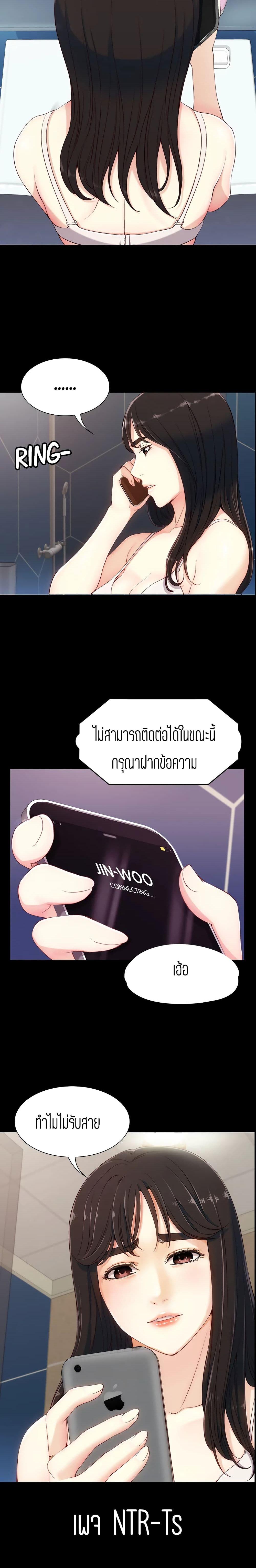 Doujin-Lc- อ่าน โดจิน มังฮวา เกาหลี ญี่ปุ่น จีน แปลไทย Falling For Her ตอนที่ 1 2 3 4 5 6 7 8 9 10 11 12 13 14 ฟรี ไม่มีโฆษณา อ่าน โดจิน Manhwa เกาหลี ญี่ปุ่น จีน เรามีครบ คัดมาให้เน้นๆ โดจิน 18+ รับประกันความฟินโดย  Doujin Lc