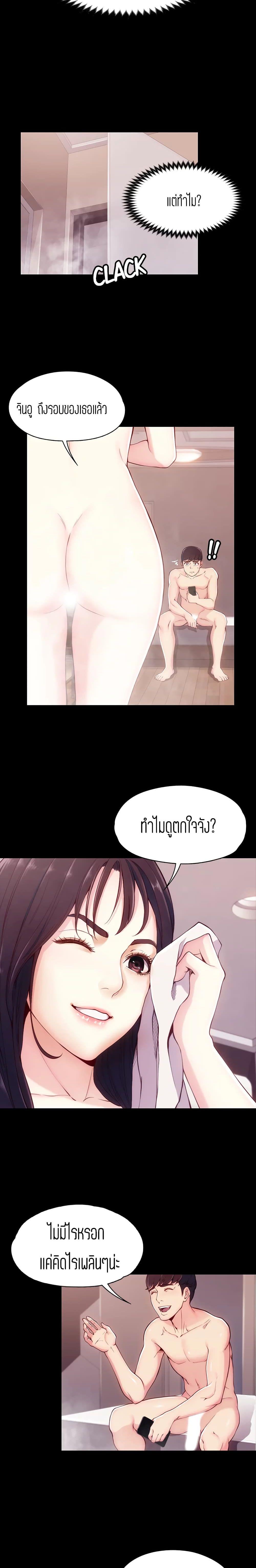 Doujin-Lc- อ่าน โดจิน มังฮวา เกาหลี ญี่ปุ่น จีน แปลไทย Falling For Her ตอนที่ 1 2 3 4 5 6 7 8 9 10 11 12 13 14 ฟรี ไม่มีโฆษณา อ่าน โดจิน Manhwa เกาหลี ญี่ปุ่น จีน เรามีครบ คัดมาให้เน้นๆ โดจิน 18+ รับประกันความฟินโดย  Doujin Lc