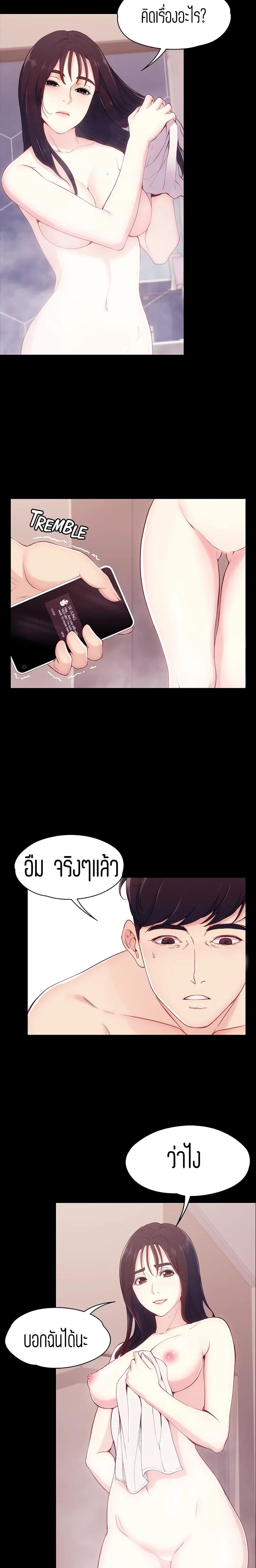 Doujin-Lc- อ่าน โดจิน มังฮวา เกาหลี ญี่ปุ่น จีน แปลไทย Falling For Her ตอนที่ 1 2 3 4 5 6 7 8 9 10 11 12 13 14 ฟรี ไม่มีโฆษณา อ่าน โดจิน Manhwa เกาหลี ญี่ปุ่น จีน เรามีครบ คัดมาให้เน้นๆ โดจิน 18+ รับประกันความฟินโดย  Doujin Lc