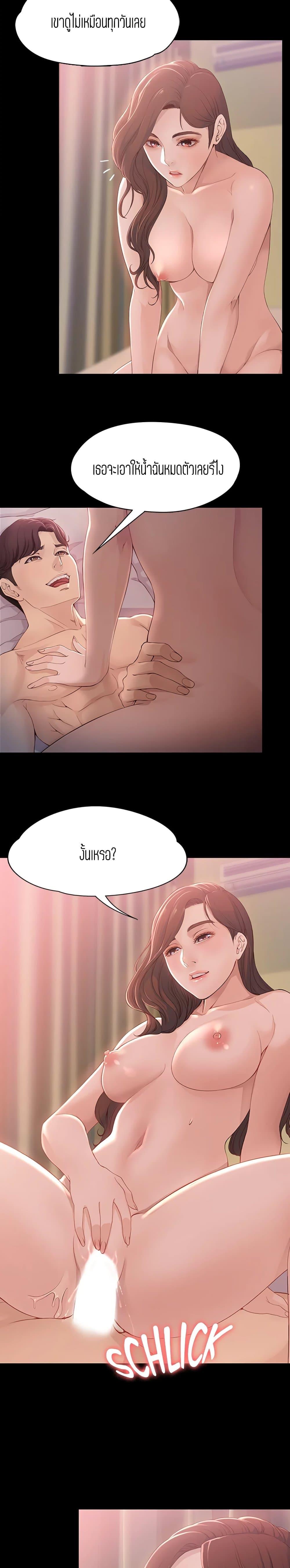 Doujin-Lc- อ่าน โดจิน มังฮวา เกาหลี ญี่ปุ่น จีน แปลไทย Falling For Her ตอนที่ 1 2 3 4 5 6 7 8 9 10 11 12 13 14 ฟรี ไม่มีโฆษณา อ่าน โดจิน Manhwa เกาหลี ญี่ปุ่น จีน เรามีครบ คัดมาให้เน้นๆ โดจิน 18+ รับประกันความฟินโดย  Doujin Lc
