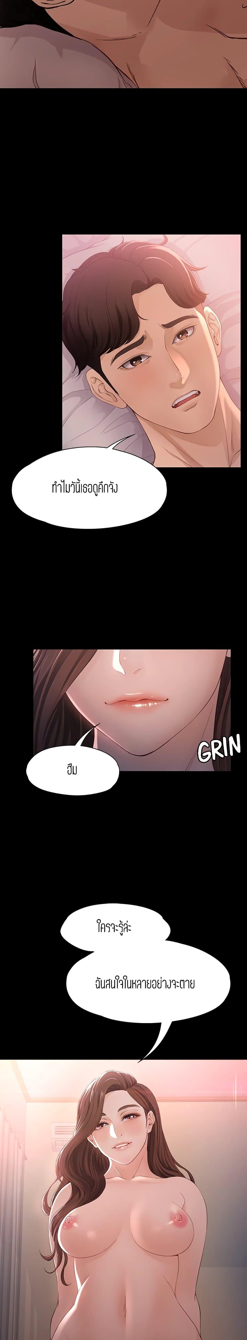 Doujin-Lc- อ่าน โดจิน มังฮวา เกาหลี ญี่ปุ่น จีน แปลไทย Falling For Her ตอนที่ 1 2 3 4 5 6 7 8 9 10 11 12 13 14 ฟรี ไม่มีโฆษณา อ่าน โดจิน Manhwa เกาหลี ญี่ปุ่น จีน เรามีครบ คัดมาให้เน้นๆ โดจิน 18+ รับประกันความฟินโดย  Doujin Lc