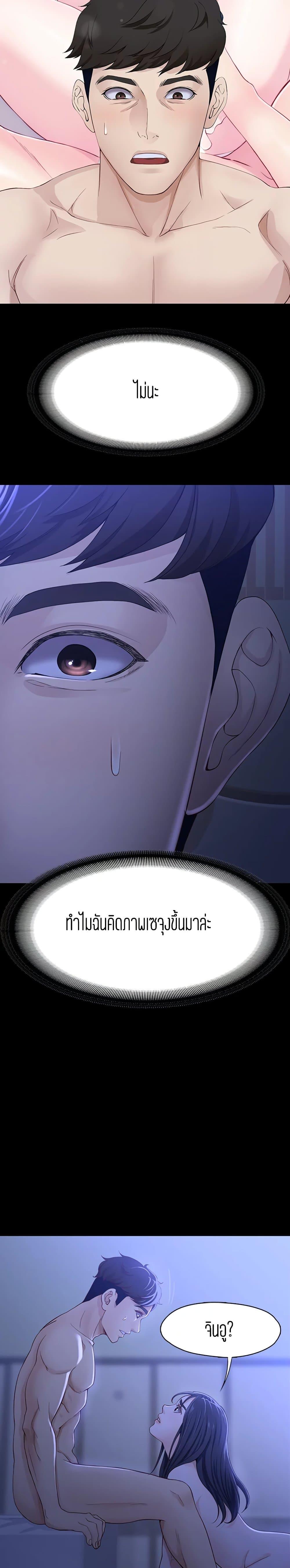 Doujin-Lc- อ่าน โดจิน มังฮวา เกาหลี ญี่ปุ่น จีน แปลไทย Falling For Her ตอนที่ 1 2 3 4 5 6 7 8 9 10 11 12 13 14 ฟรี ไม่มีโฆษณา อ่าน โดจิน Manhwa เกาหลี ญี่ปุ่น จีน เรามีครบ คัดมาให้เน้นๆ โดจิน 18+ รับประกันความฟินโดย  Doujin Lc