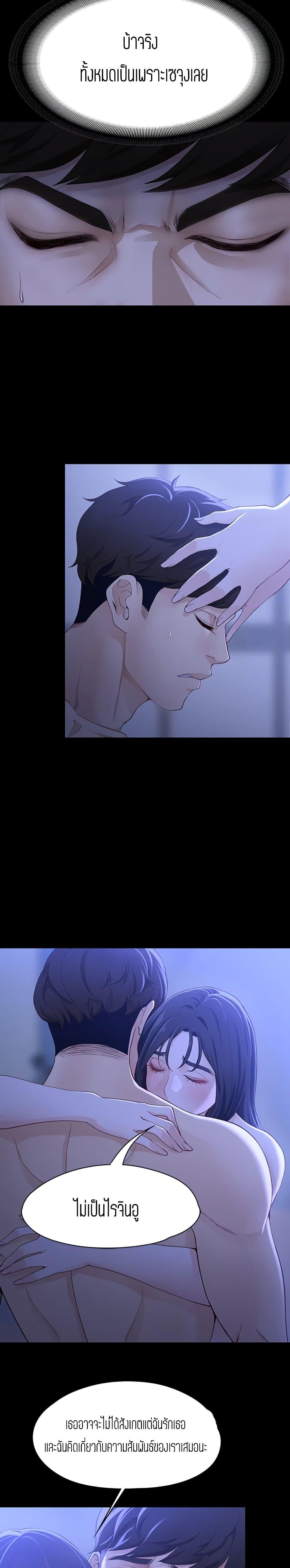 Doujin-Lc- อ่าน โดจิน มังฮวา เกาหลี ญี่ปุ่น จีน แปลไทย Falling For Her ตอนที่ 1 2 3 4 5 6 7 8 9 10 11 12 13 14 ฟรี ไม่มีโฆษณา อ่าน โดจิน Manhwa เกาหลี ญี่ปุ่น จีน เรามีครบ คัดมาให้เน้นๆ โดจิน 18+ รับประกันความฟินโดย  Doujin Lc