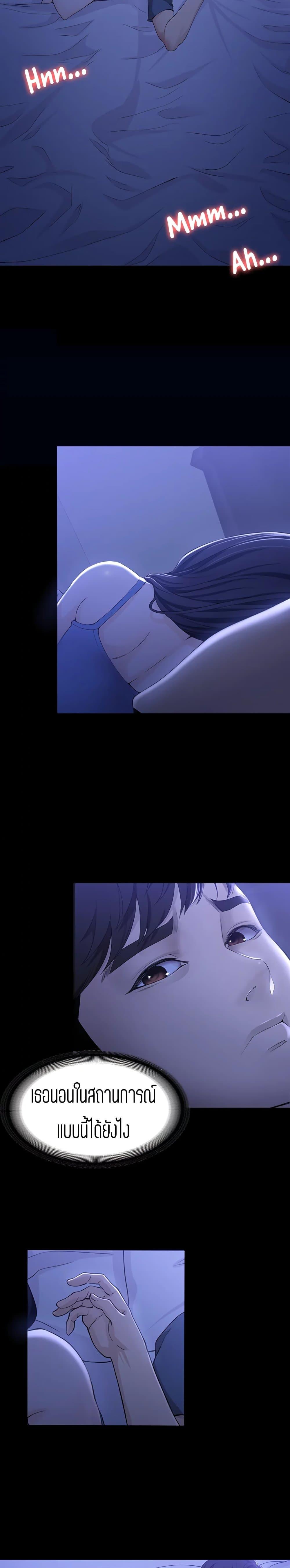 Doujin-Lc- อ่าน โดจิน มังฮวา เกาหลี ญี่ปุ่น จีน แปลไทย Falling For Her ตอนที่ 1 2 3 4 5 6 7 8 9 10 11 12 13 14 ฟรี ไม่มีโฆษณา อ่าน โดจิน Manhwa เกาหลี ญี่ปุ่น จีน เรามีครบ คัดมาให้เน้นๆ โดจิน 18+ รับประกันความฟินโดย  Doujin Lc