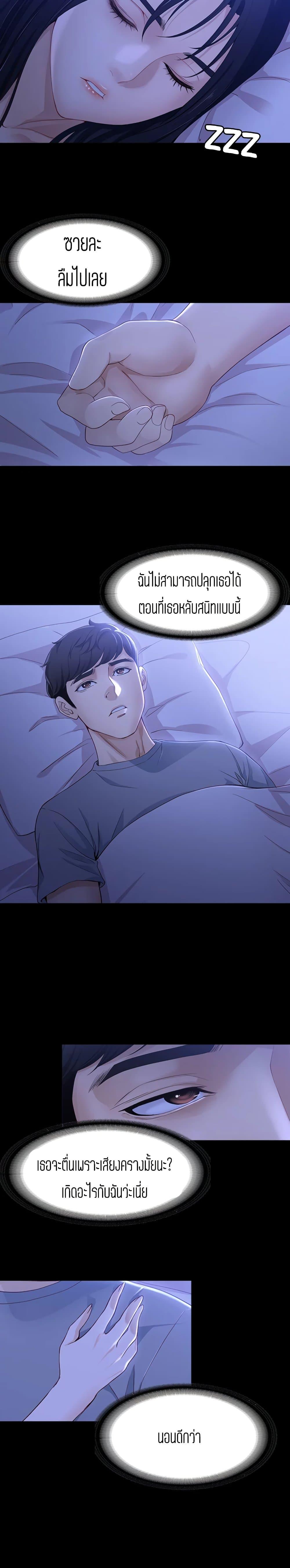Doujin-Lc- อ่าน โดจิน มังฮวา เกาหลี ญี่ปุ่น จีน แปลไทย Falling For Her ตอนที่ 1 2 3 4 5 6 7 8 9 10 11 12 13 14 ฟรี ไม่มีโฆษณา อ่าน โดจิน Manhwa เกาหลี ญี่ปุ่น จีน เรามีครบ คัดมาให้เน้นๆ โดจิน 18+ รับประกันความฟินโดย  Doujin Lc