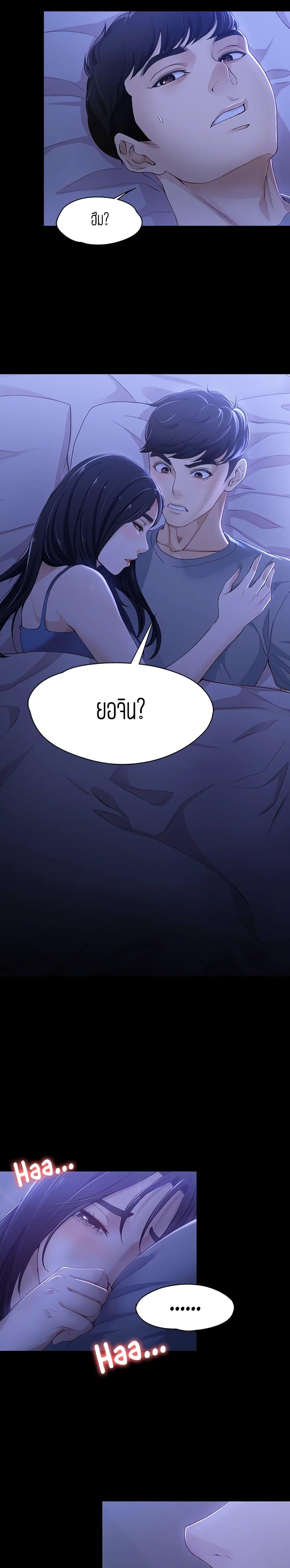 Doujin-Lc- อ่าน โดจิน มังฮวา เกาหลี ญี่ปุ่น จีน แปลไทย Falling For Her ตอนที่ 1 2 3 4 5 6 7 8 9 10 11 12 13 14 ฟรี ไม่มีโฆษณา อ่าน โดจิน Manhwa เกาหลี ญี่ปุ่น จีน เรามีครบ คัดมาให้เน้นๆ โดจิน 18+ รับประกันความฟินโดย  Doujin Lc