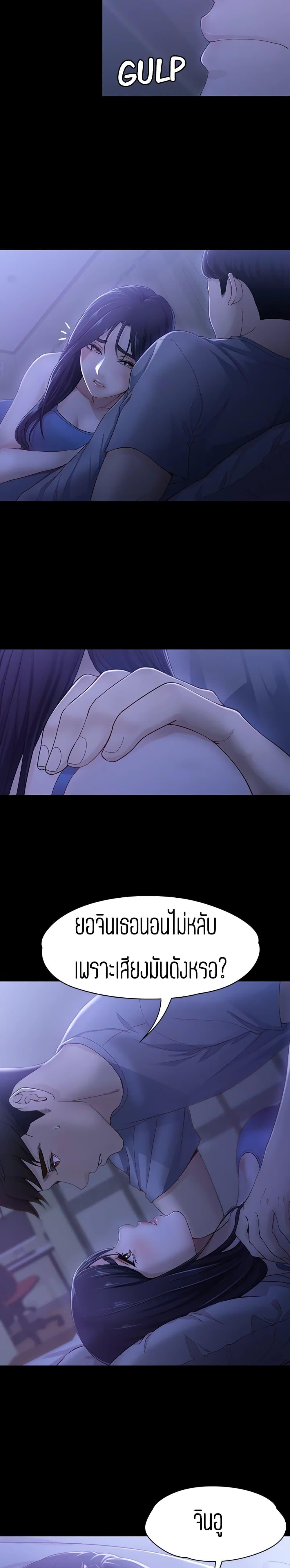 Doujin-Lc- อ่าน โดจิน มังฮวา เกาหลี ญี่ปุ่น จีน แปลไทย Falling For Her ตอนที่ 1 2 3 4 5 6 7 8 9 10 11 12 13 14 ฟรี ไม่มีโฆษณา อ่าน โดจิน Manhwa เกาหลี ญี่ปุ่น จีน เรามีครบ คัดมาให้เน้นๆ โดจิน 18+ รับประกันความฟินโดย  Doujin Lc