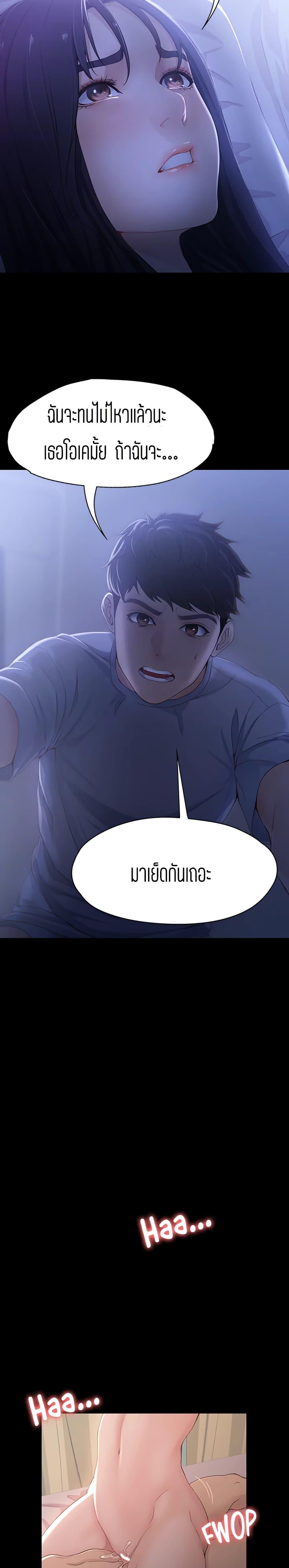 Doujin-Lc- อ่าน โดจิน มังฮวา เกาหลี ญี่ปุ่น จีน แปลไทย Falling For Her ตอนที่ 1 2 3 4 5 6 7 8 9 10 11 12 13 14 ฟรี ไม่มีโฆษณา อ่าน โดจิน Manhwa เกาหลี ญี่ปุ่น จีน เรามีครบ คัดมาให้เน้นๆ โดจิน 18+ รับประกันความฟินโดย  Doujin Lc