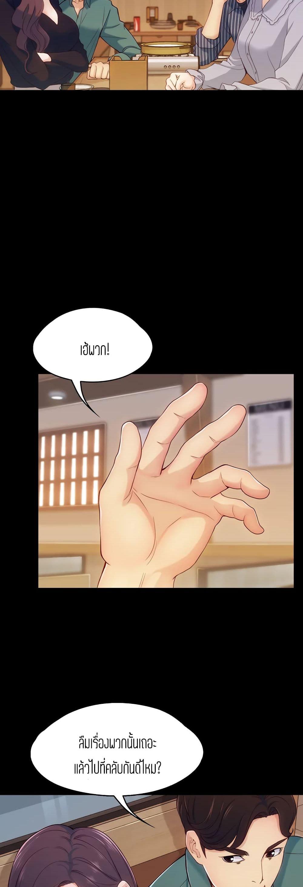 Doujin-Lc- อ่าน โดจิน มังฮวา เกาหลี ญี่ปุ่น จีน แปลไทย Falling For Her ตอนที่ 1 2 3 4 5 6 7 8 9 10 11 12 13 14 ฟรี ไม่มีโฆษณา อ่าน โดจิน Manhwa เกาหลี ญี่ปุ่น จีน เรามีครบ คัดมาให้เน้นๆ โดจิน 18+ รับประกันความฟินโดย  Doujin Lc