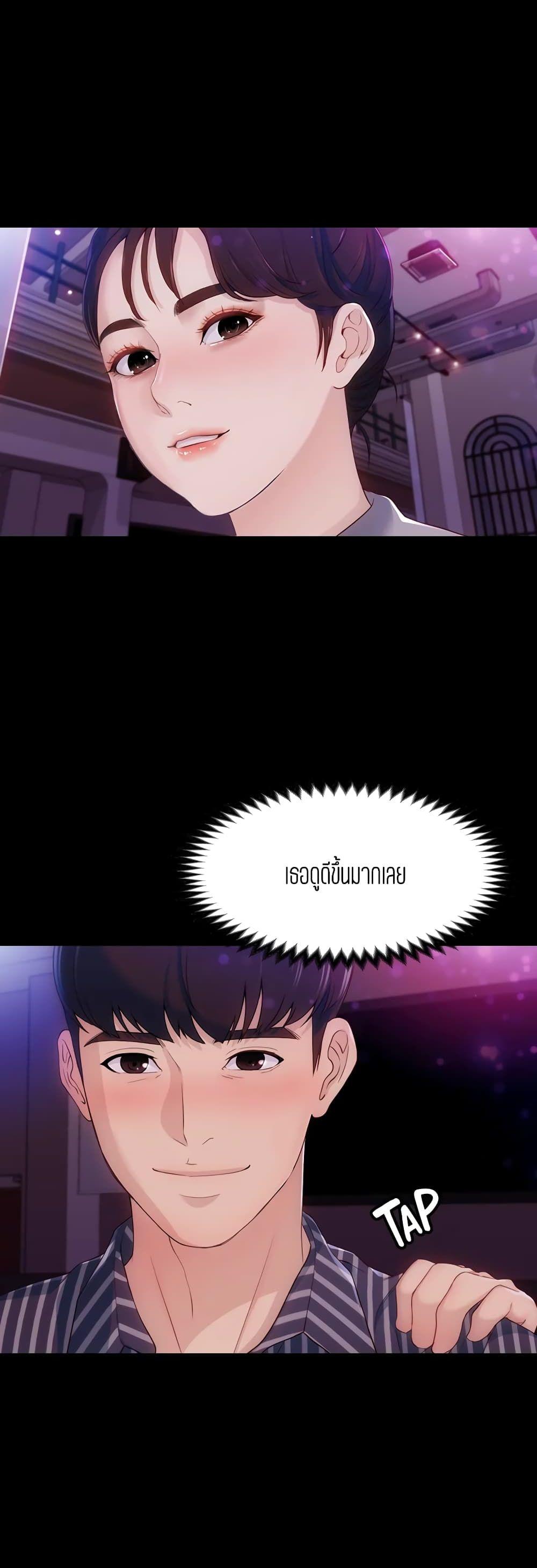 Doujin-Lc- อ่าน โดจิน มังฮวา เกาหลี ญี่ปุ่น จีน แปลไทย Falling For Her ตอนที่ 1 2 3 4 5 6 7 8 9 10 11 12 13 14 ฟรี ไม่มีโฆษณา อ่าน โดจิน Manhwa เกาหลี ญี่ปุ่น จีน เรามีครบ คัดมาให้เน้นๆ โดจิน 18+ รับประกันความฟินโดย  Doujin Lc