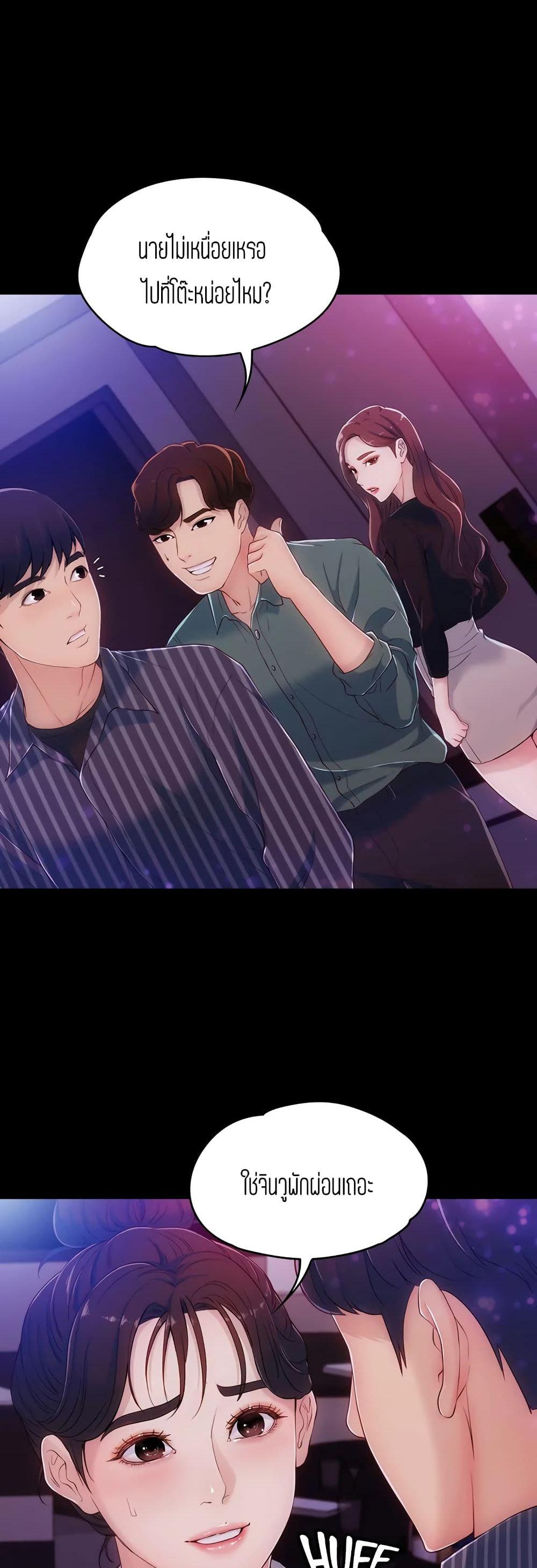 Doujin-Lc- อ่าน โดจิน มังฮวา เกาหลี ญี่ปุ่น จีน แปลไทย Falling For Her ตอนที่ 1 2 3 4 5 6 7 8 9 10 11 12 13 14 ฟรี ไม่มีโฆษณา อ่าน โดจิน Manhwa เกาหลี ญี่ปุ่น จีน เรามีครบ คัดมาให้เน้นๆ โดจิน 18+ รับประกันความฟินโดย  Doujin Lc