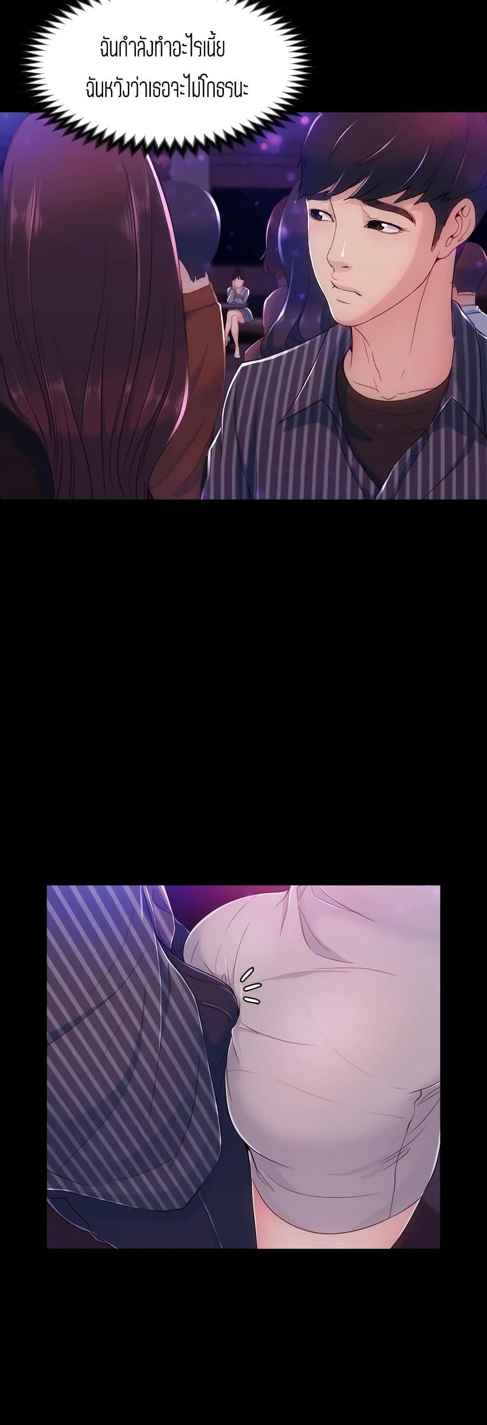 Doujin-Lc- อ่าน โดจิน มังฮวา เกาหลี ญี่ปุ่น จีน แปลไทย Falling For Her ตอนที่ 1 2 3 4 5 6 7 8 9 10 11 12 13 14 ฟรี ไม่มีโฆษณา อ่าน โดจิน Manhwa เกาหลี ญี่ปุ่น จีน เรามีครบ คัดมาให้เน้นๆ โดจิน 18+ รับประกันความฟินโดย  Doujin Lc