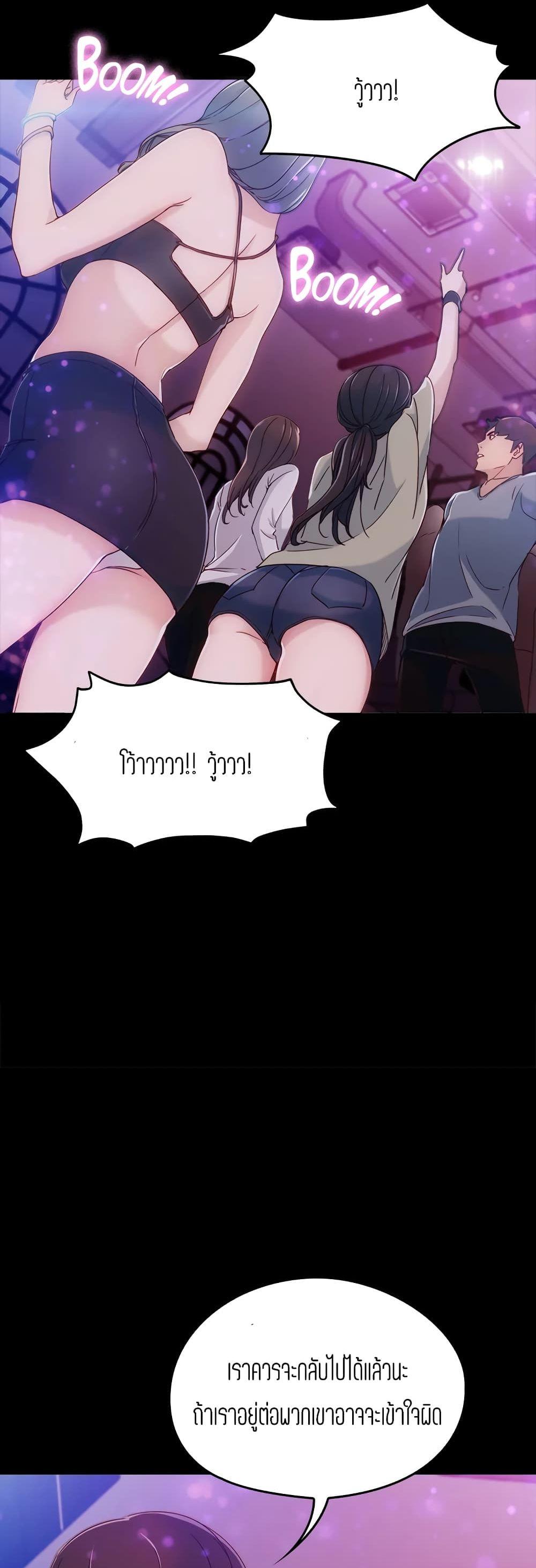 Doujin-Lc- อ่าน โดจิน มังฮวา เกาหลี ญี่ปุ่น จีน แปลไทย Falling For Her ตอนที่ 1 2 3 4 5 6 7 8 9 10 11 12 13 14 ฟรี ไม่มีโฆษณา อ่าน โดจิน Manhwa เกาหลี ญี่ปุ่น จีน เรามีครบ คัดมาให้เน้นๆ โดจิน 18+ รับประกันความฟินโดย  Doujin Lc