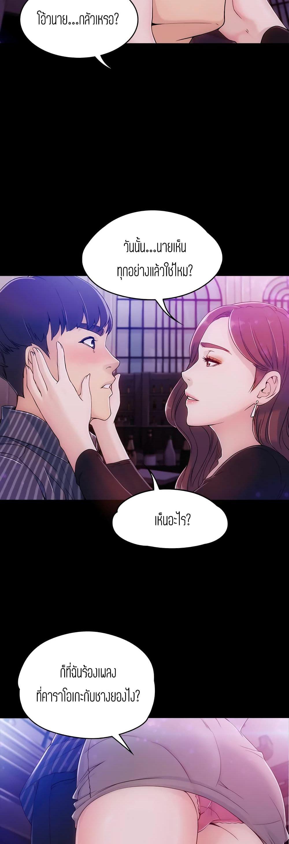 Doujin-Lc- อ่าน โดจิน มังฮวา เกาหลี ญี่ปุ่น จีน แปลไทย Falling For Her ตอนที่ 1 2 3 4 5 6 7 8 9 10 11 12 13 14 ฟรี ไม่มีโฆษณา อ่าน โดจิน Manhwa เกาหลี ญี่ปุ่น จีน เรามีครบ คัดมาให้เน้นๆ โดจิน 18+ รับประกันความฟินโดย  Doujin Lc
