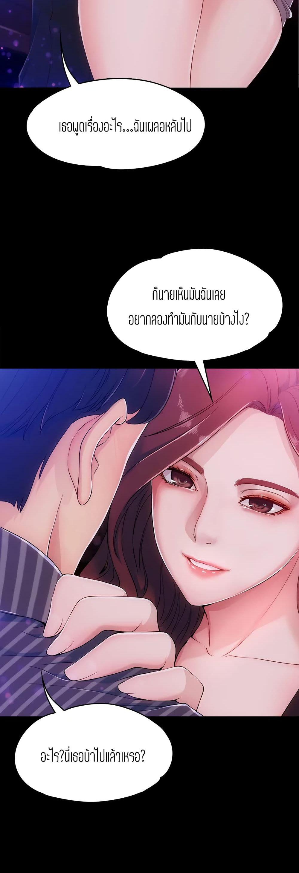 Doujin-Lc- อ่าน โดจิน มังฮวา เกาหลี ญี่ปุ่น จีน แปลไทย Falling For Her ตอนที่ 1 2 3 4 5 6 7 8 9 10 11 12 13 14 ฟรี ไม่มีโฆษณา อ่าน โดจิน Manhwa เกาหลี ญี่ปุ่น จีน เรามีครบ คัดมาให้เน้นๆ โดจิน 18+ รับประกันความฟินโดย  Doujin Lc