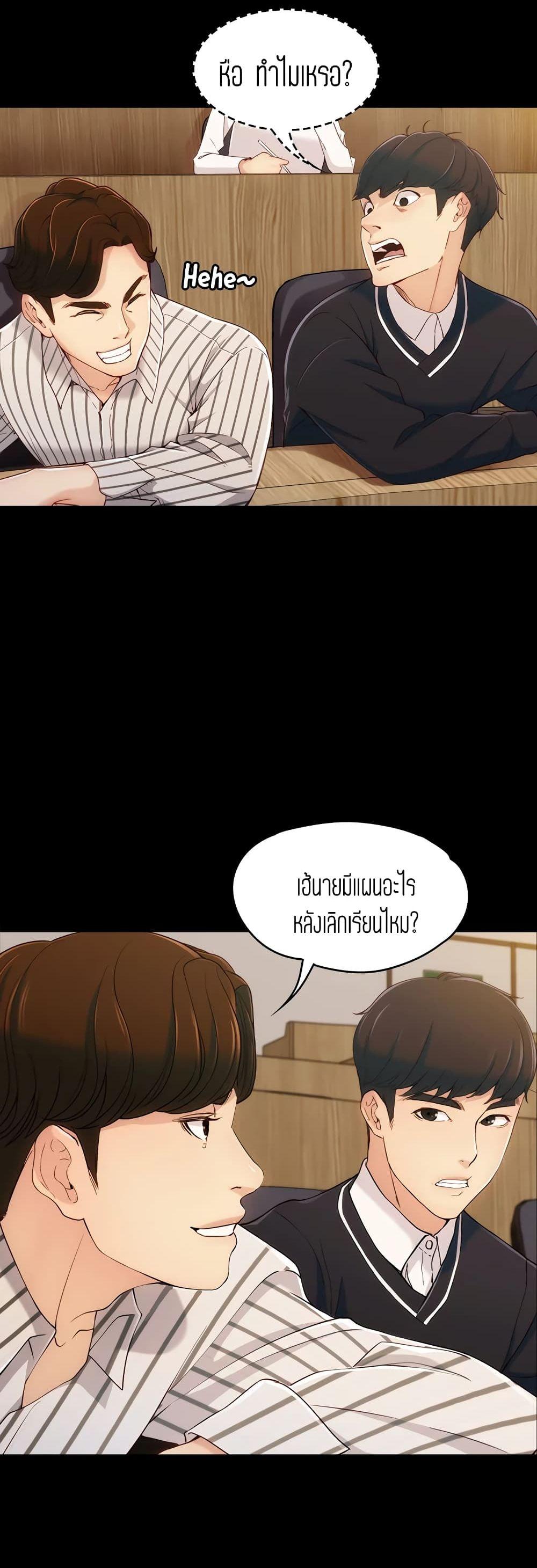Doujin-Lc- อ่าน โดจิน มังฮวา เกาหลี ญี่ปุ่น จีน แปลไทย Falling For Her ตอนที่ 1 2 3 4 5 6 7 8 9 10 11 12 13 14 ฟรี ไม่มีโฆษณา อ่าน โดจิน Manhwa เกาหลี ญี่ปุ่น จีน เรามีครบ คัดมาให้เน้นๆ โดจิน 18+ รับประกันความฟินโดย  Doujin Lc