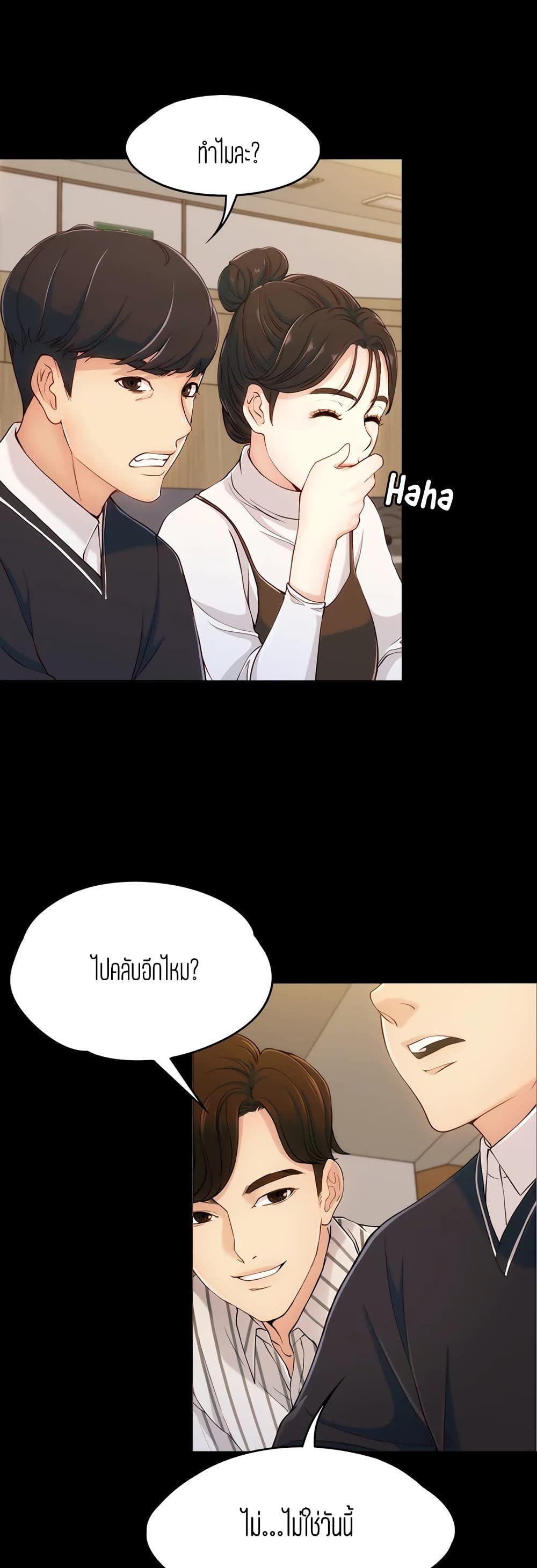 Doujin-Lc- อ่าน โดจิน มังฮวา เกาหลี ญี่ปุ่น จีน แปลไทย Falling For Her ตอนที่ 1 2 3 4 5 6 7 8 9 10 11 12 13 14 ฟรี ไม่มีโฆษณา อ่าน โดจิน Manhwa เกาหลี ญี่ปุ่น จีน เรามีครบ คัดมาให้เน้นๆ โดจิน 18+ รับประกันความฟินโดย  Doujin Lc
