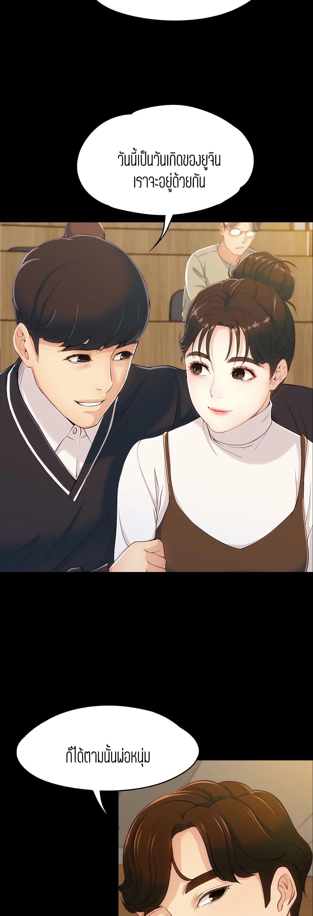 Doujin-Lc- อ่าน โดจิน มังฮวา เกาหลี ญี่ปุ่น จีน แปลไทย Falling For Her ตอนที่ 1 2 3 4 5 6 7 8 9 10 11 12 13 14 ฟรี ไม่มีโฆษณา อ่าน โดจิน Manhwa เกาหลี ญี่ปุ่น จีน เรามีครบ คัดมาให้เน้นๆ โดจิน 18+ รับประกันความฟินโดย  Doujin Lc