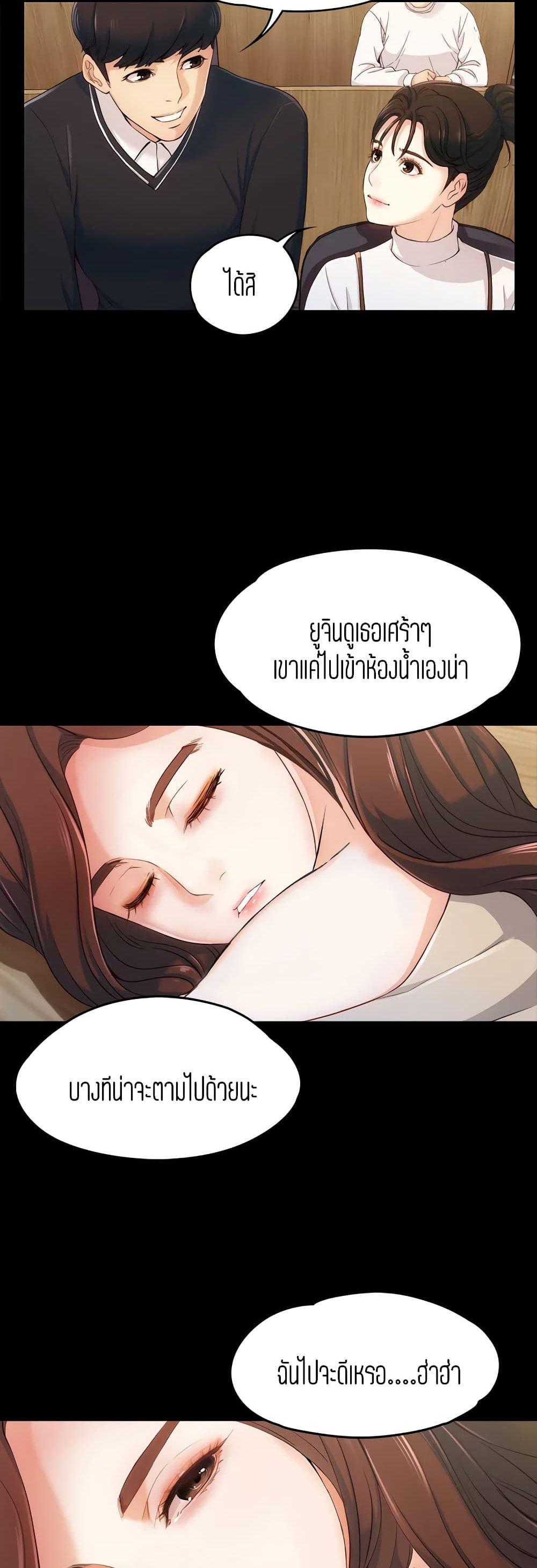 Doujin-Lc- อ่าน โดจิน มังฮวา เกาหลี ญี่ปุ่น จีน แปลไทย Falling For Her ตอนที่ 1 2 3 4 5 6 7 8 9 10 11 12 13 14 ฟรี ไม่มีโฆษณา อ่าน โดจิน Manhwa เกาหลี ญี่ปุ่น จีน เรามีครบ คัดมาให้เน้นๆ โดจิน 18+ รับประกันความฟินโดย  Doujin Lc