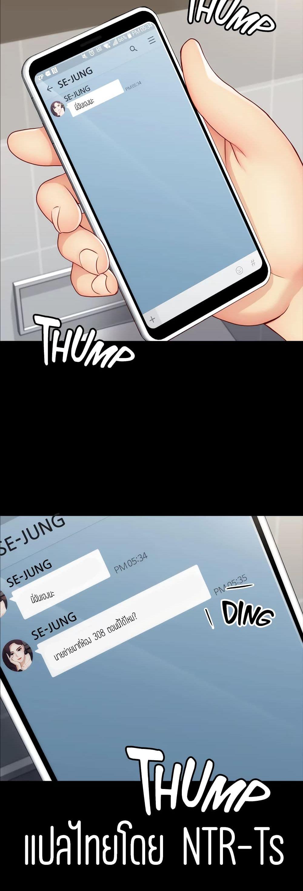 Doujin-Lc- อ่าน โดจิน มังฮวา เกาหลี ญี่ปุ่น จีน แปลไทย Falling For Her ตอนที่ 1 2 3 4 5 6 7 8 9 10 11 12 13 14 ฟรี ไม่มีโฆษณา อ่าน โดจิน Manhwa เกาหลี ญี่ปุ่น จีน เรามีครบ คัดมาให้เน้นๆ โดจิน 18+ รับประกันความฟินโดย  Doujin Lc