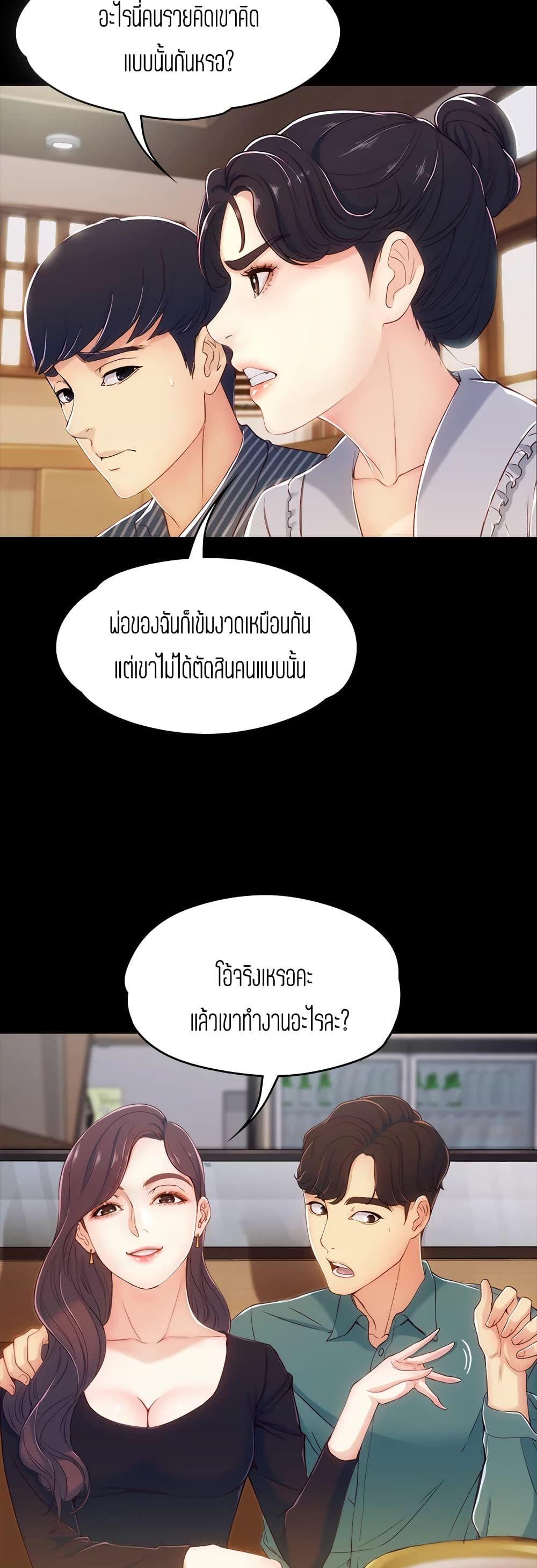 Doujin-Lc- อ่าน โดจิน มังฮวา เกาหลี ญี่ปุ่น จีน แปลไทย Falling For Her ตอนที่ 1 2 3 4 5 6 7 8 9 10 11 12 13 14 ฟรี ไม่มีโฆษณา อ่าน โดจิน Manhwa เกาหลี ญี่ปุ่น จีน เรามีครบ คัดมาให้เน้นๆ โดจิน 18+ รับประกันความฟินโดย  Doujin Lc