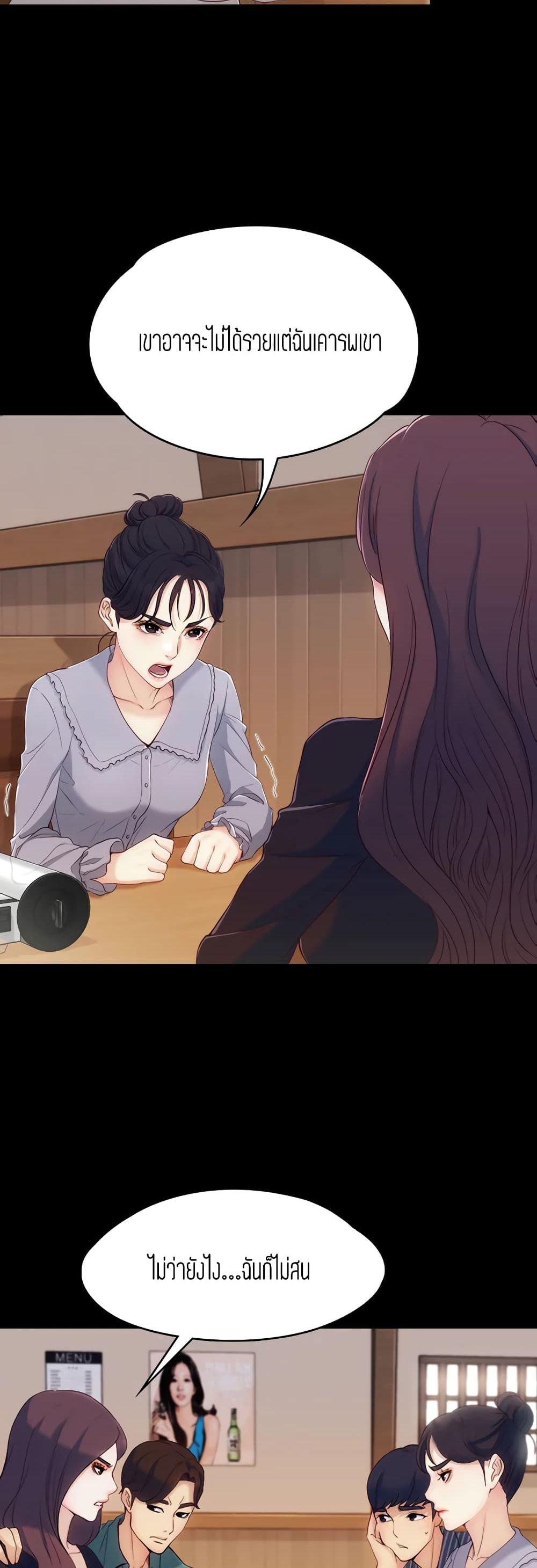 Doujin-Lc- อ่าน โดจิน มังฮวา เกาหลี ญี่ปุ่น จีน แปลไทย Falling For Her ตอนที่ 1 2 3 4 5 6 7 8 9 10 11 12 13 14 ฟรี ไม่มีโฆษณา อ่าน โดจิน Manhwa เกาหลี ญี่ปุ่น จีน เรามีครบ คัดมาให้เน้นๆ โดจิน 18+ รับประกันความฟินโดย  Doujin Lc