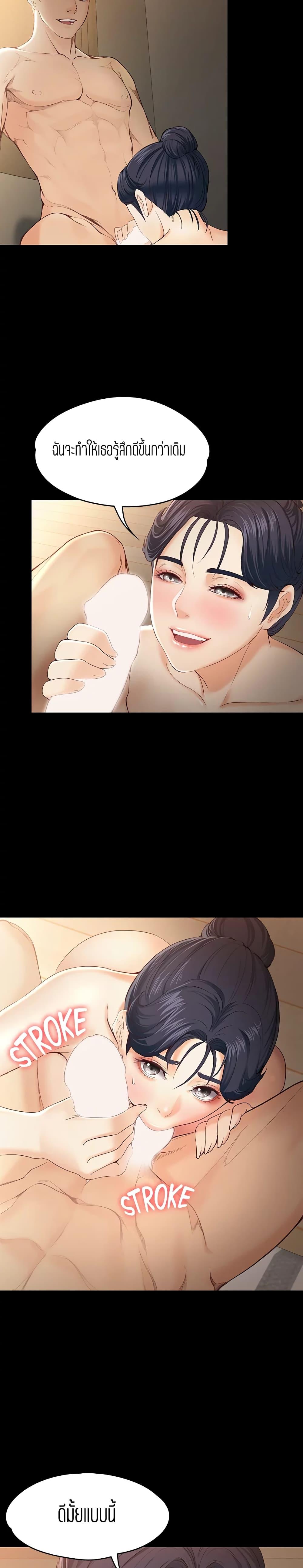 Doujin-Lc- อ่าน โดจิน มังฮวา เกาหลี ญี่ปุ่น จีน แปลไทย Falling For Her ตอนที่ 1 2 3 4 5 6 7 8 9 10 11 12 13 14 ฟรี ไม่มีโฆษณา อ่าน โดจิน Manhwa เกาหลี ญี่ปุ่น จีน เรามีครบ คัดมาให้เน้นๆ โดจิน 18+ รับประกันความฟินโดย  Doujin Lc