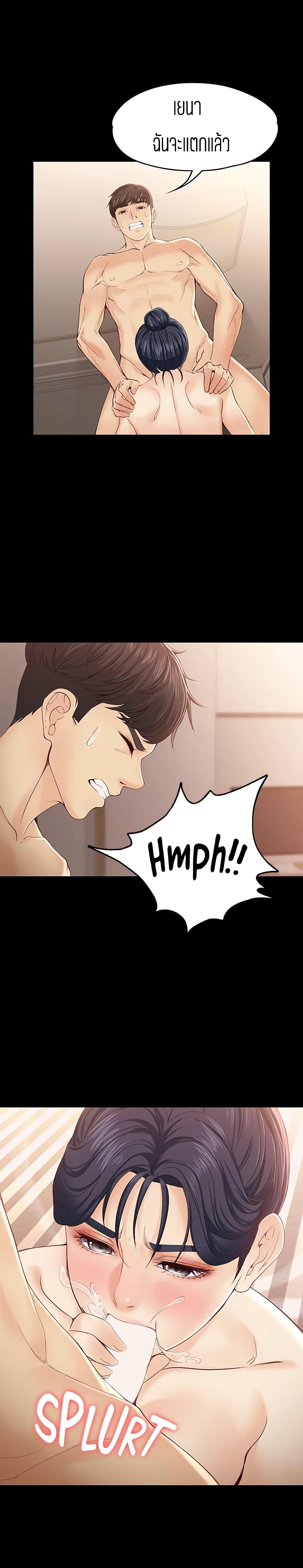 Doujin-Lc- อ่าน โดจิน มังฮวา เกาหลี ญี่ปุ่น จีน แปลไทย Falling For Her ตอนที่ 1 2 3 4 5 6 7 8 9 10 11 12 13 14 ฟรี ไม่มีโฆษณา อ่าน โดจิน Manhwa เกาหลี ญี่ปุ่น จีน เรามีครบ คัดมาให้เน้นๆ โดจิน 18+ รับประกันความฟินโดย  Doujin Lc