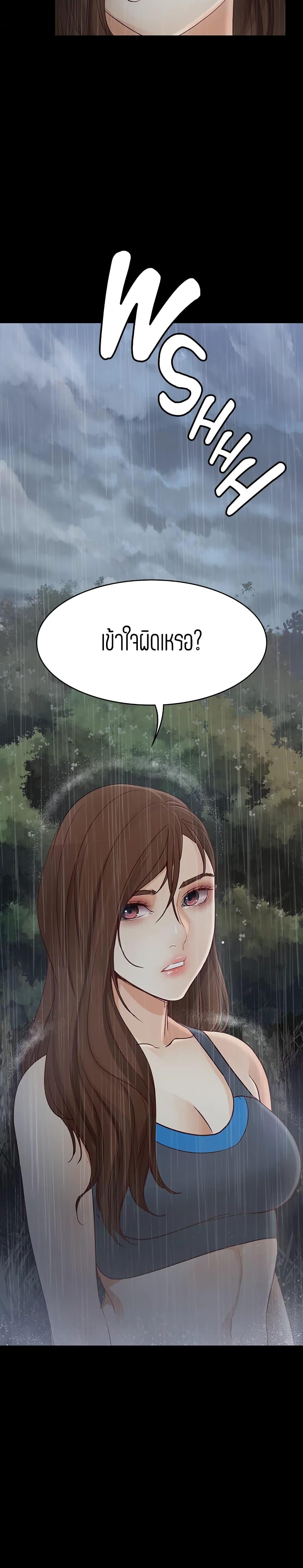 Doujin-Lc- อ่าน โดจิน มังฮวา เกาหลี ญี่ปุ่น จีน แปลไทย Falling For Her ตอนที่ 1 2 3 4 5 6 7 8 9 10 11 12 13 14 ฟรี ไม่มีโฆษณา อ่าน โดจิน Manhwa เกาหลี ญี่ปุ่น จีน เรามีครบ คัดมาให้เน้นๆ โดจิน 18+ รับประกันความฟินโดย  Doujin Lc