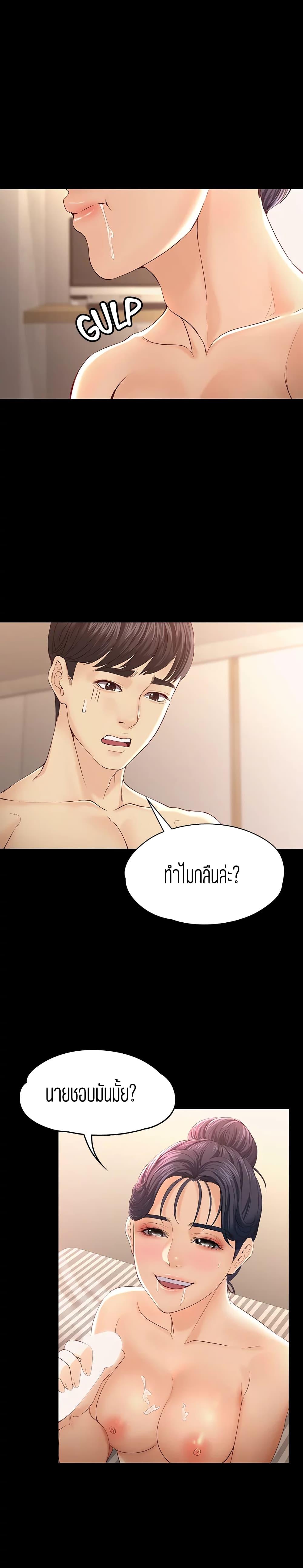 Doujin-Lc- อ่าน โดจิน มังฮวา เกาหลี ญี่ปุ่น จีน แปลไทย Falling For Her ตอนที่ 1 2 3 4 5 6 7 8 9 10 11 12 13 14 ฟรี ไม่มีโฆษณา อ่าน โดจิน Manhwa เกาหลี ญี่ปุ่น จีน เรามีครบ คัดมาให้เน้นๆ โดจิน 18+ รับประกันความฟินโดย  Doujin Lc