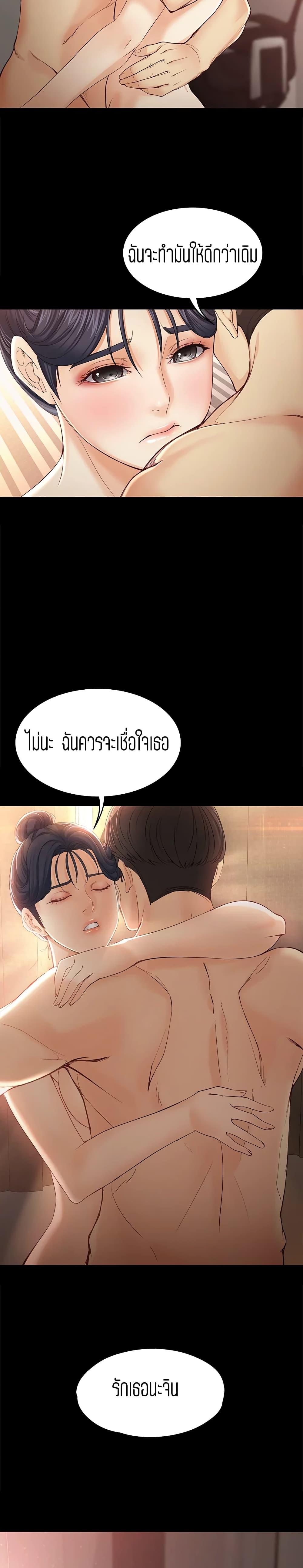 Doujin-Lc- อ่าน โดจิน มังฮวา เกาหลี ญี่ปุ่น จีน แปลไทย Falling For Her ตอนที่ 1 2 3 4 5 6 7 8 9 10 11 12 13 14 ฟรี ไม่มีโฆษณา อ่าน โดจิน Manhwa เกาหลี ญี่ปุ่น จีน เรามีครบ คัดมาให้เน้นๆ โดจิน 18+ รับประกันความฟินโดย  Doujin Lc