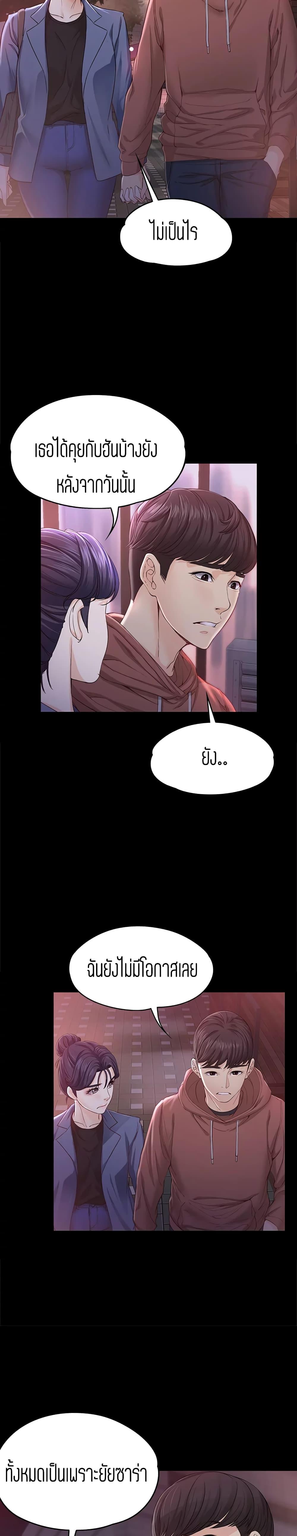 Doujin-Lc- อ่าน โดจิน มังฮวา เกาหลี ญี่ปุ่น จีน แปลไทย Falling For Her ตอนที่ 1 2 3 4 5 6 7 8 9 10 11 12 13 14 ฟรี ไม่มีโฆษณา อ่าน โดจิน Manhwa เกาหลี ญี่ปุ่น จีน เรามีครบ คัดมาให้เน้นๆ โดจิน 18+ รับประกันความฟินโดย  Doujin Lc