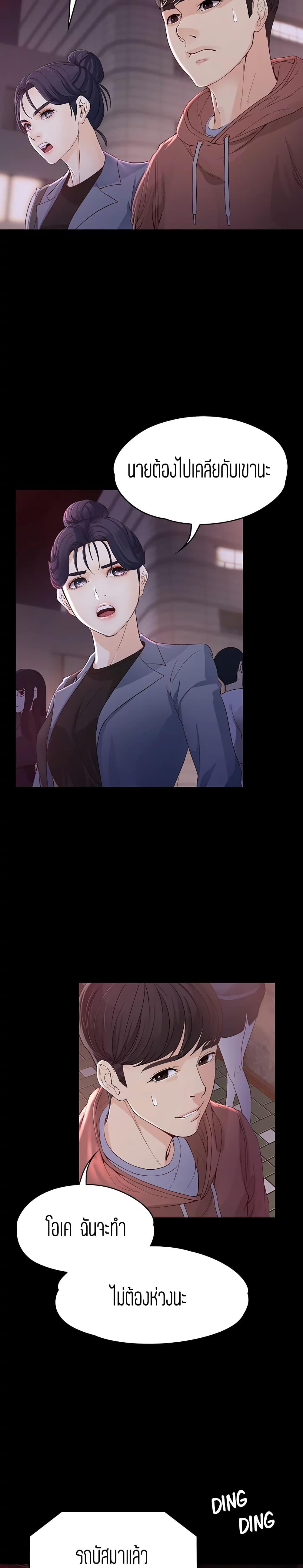 Doujin-Lc- อ่าน โดจิน มังฮวา เกาหลี ญี่ปุ่น จีน แปลไทย Falling For Her ตอนที่ 1 2 3 4 5 6 7 8 9 10 11 12 13 14 ฟรี ไม่มีโฆษณา อ่าน โดจิน Manhwa เกาหลี ญี่ปุ่น จีน เรามีครบ คัดมาให้เน้นๆ โดจิน 18+ รับประกันความฟินโดย  Doujin Lc