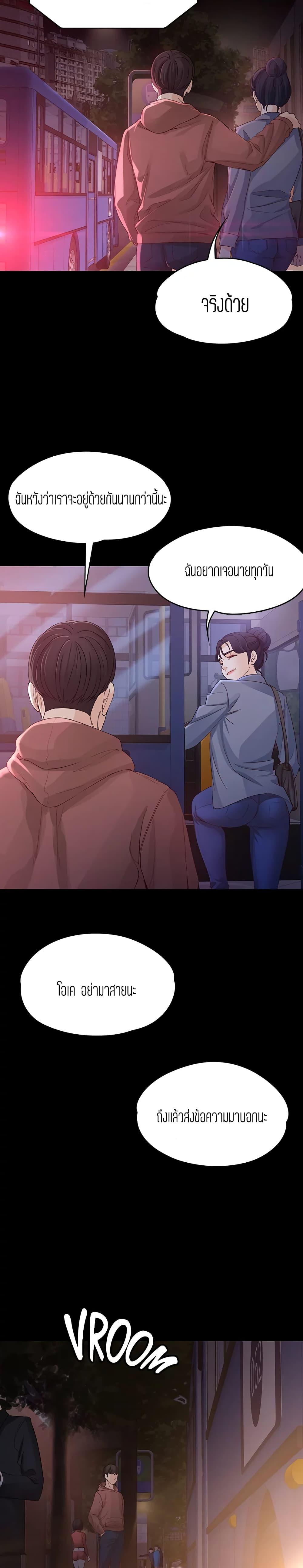 Doujin-Lc- อ่าน โดจิน มังฮวา เกาหลี ญี่ปุ่น จีน แปลไทย Falling For Her ตอนที่ 1 2 3 4 5 6 7 8 9 10 11 12 13 14 ฟรี ไม่มีโฆษณา อ่าน โดจิน Manhwa เกาหลี ญี่ปุ่น จีน เรามีครบ คัดมาให้เน้นๆ โดจิน 18+ รับประกันความฟินโดย  Doujin Lc