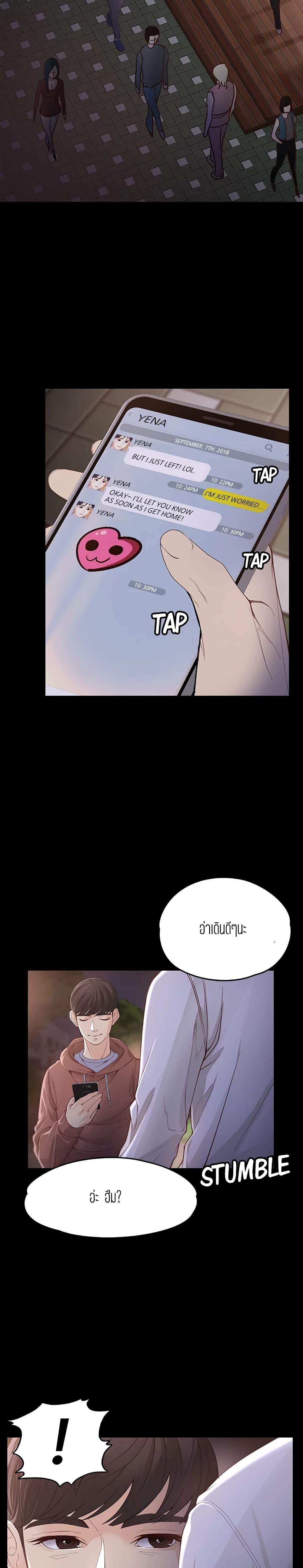 Doujin-Lc- อ่าน โดจิน มังฮวา เกาหลี ญี่ปุ่น จีน แปลไทย Falling For Her ตอนที่ 1 2 3 4 5 6 7 8 9 10 11 12 13 14 ฟรี ไม่มีโฆษณา อ่าน โดจิน Manhwa เกาหลี ญี่ปุ่น จีน เรามีครบ คัดมาให้เน้นๆ โดจิน 18+ รับประกันความฟินโดย  Doujin Lc