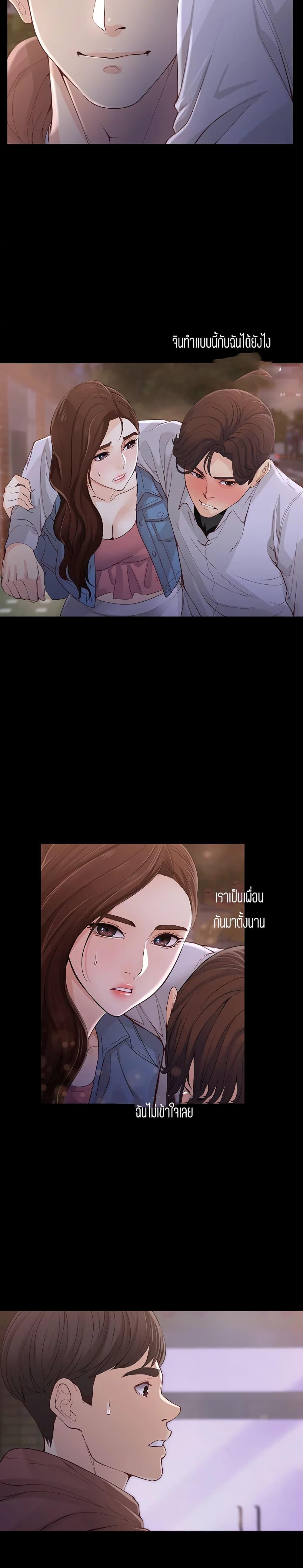 Doujin-Lc- อ่าน โดจิน มังฮวา เกาหลี ญี่ปุ่น จีน แปลไทย Falling For Her ตอนที่ 1 2 3 4 5 6 7 8 9 10 11 12 13 14 ฟรี ไม่มีโฆษณา อ่าน โดจิน Manhwa เกาหลี ญี่ปุ่น จีน เรามีครบ คัดมาให้เน้นๆ โดจิน 18+ รับประกันความฟินโดย  Doujin Lc