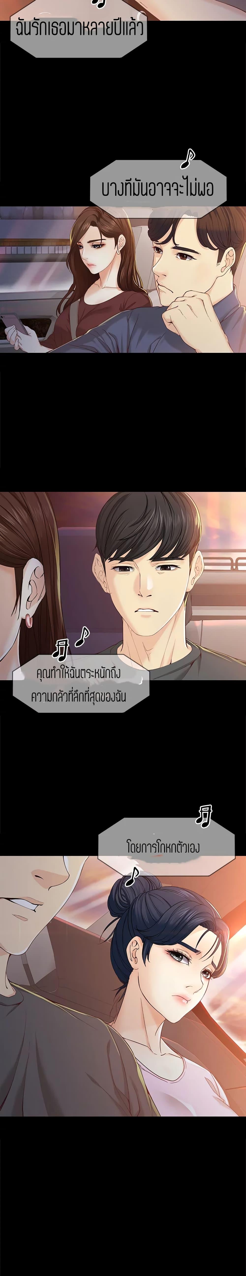 Doujin-Lc- อ่าน โดจิน มังฮวา เกาหลี ญี่ปุ่น จีน แปลไทย Falling For Her ตอนที่ 1 2 3 4 5 6 7 8 9 10 11 12 13 14 ฟรี ไม่มีโฆษณา อ่าน โดจิน Manhwa เกาหลี ญี่ปุ่น จีน เรามีครบ คัดมาให้เน้นๆ โดจิน 18+ รับประกันความฟินโดย  Doujin Lc