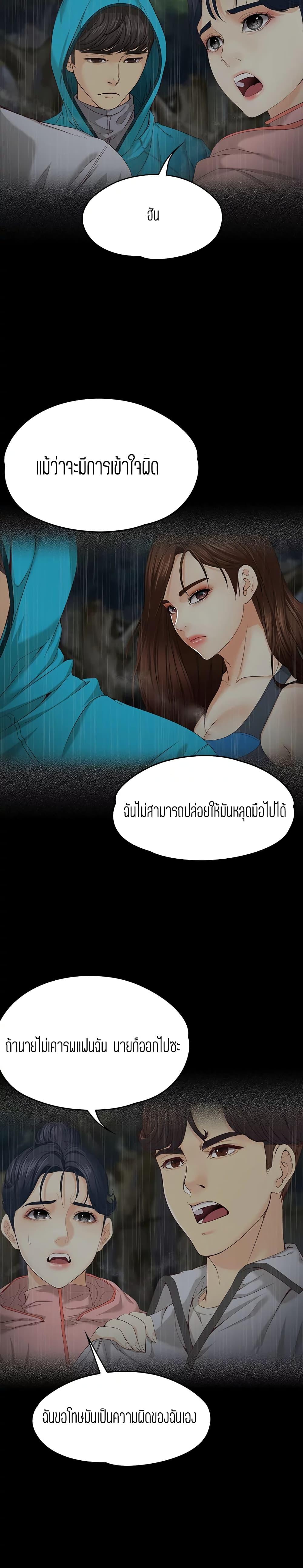 Doujin-Lc- อ่าน โดจิน มังฮวา เกาหลี ญี่ปุ่น จีน แปลไทย Falling For Her ตอนที่ 1 2 3 4 5 6 7 8 9 10 11 12 13 14 ฟรี ไม่มีโฆษณา อ่าน โดจิน Manhwa เกาหลี ญี่ปุ่น จีน เรามีครบ คัดมาให้เน้นๆ โดจิน 18+ รับประกันความฟินโดย  Doujin Lc