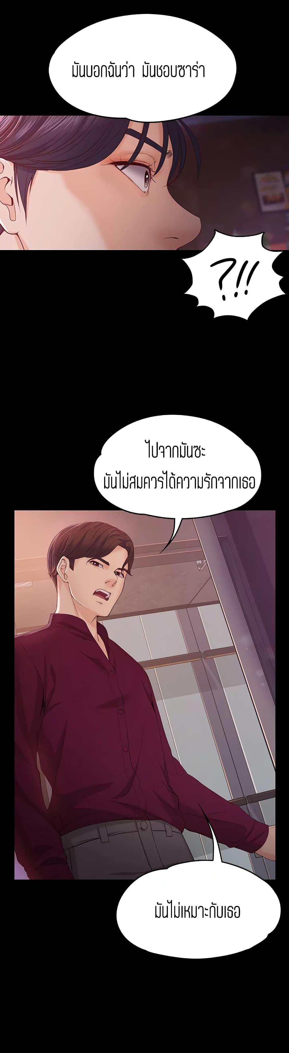 Doujin-Lc- อ่าน โดจิน มังฮวา เกาหลี ญี่ปุ่น จีน แปลไทย Falling For Her ตอนที่ 1 2 3 4 5 6 7 8 9 10 11 12 13 14 ฟรี ไม่มีโฆษณา อ่าน โดจิน Manhwa เกาหลี ญี่ปุ่น จีน เรามีครบ คัดมาให้เน้นๆ โดจิน 18+ รับประกันความฟินโดย  Doujin Lc